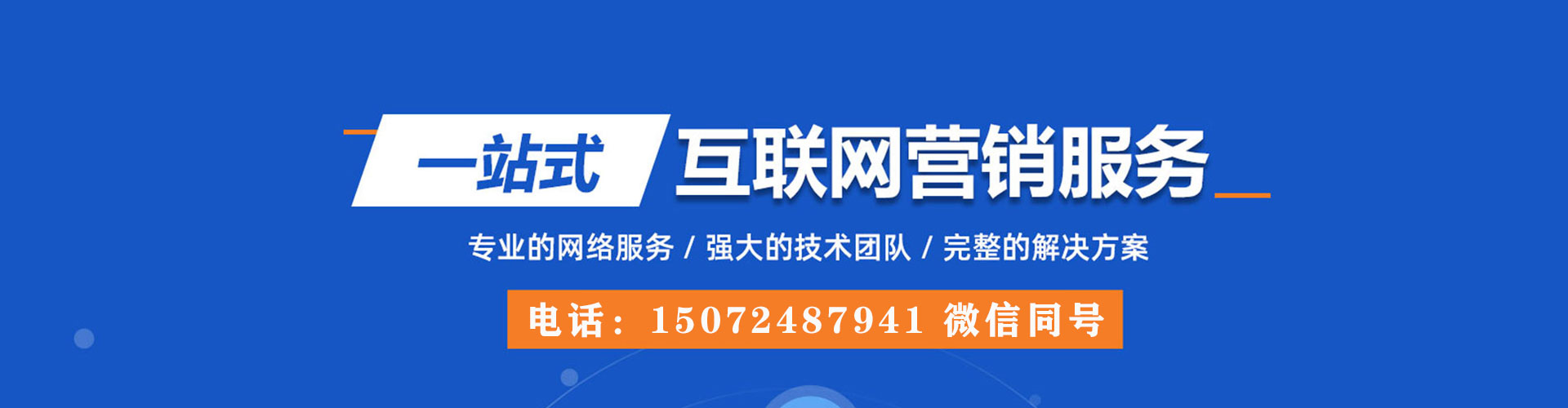襄城信息流代理